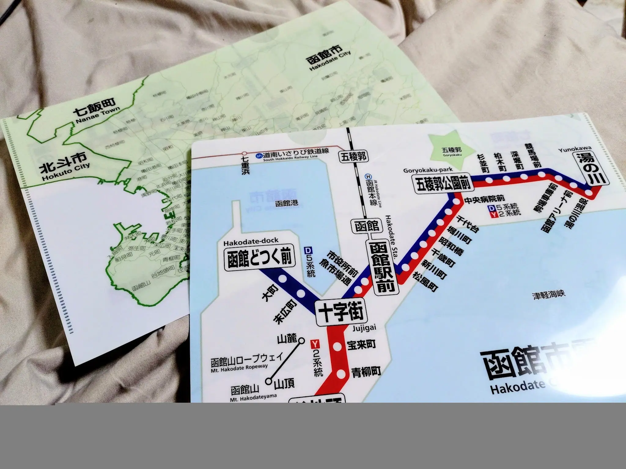 路線図グッズ・改